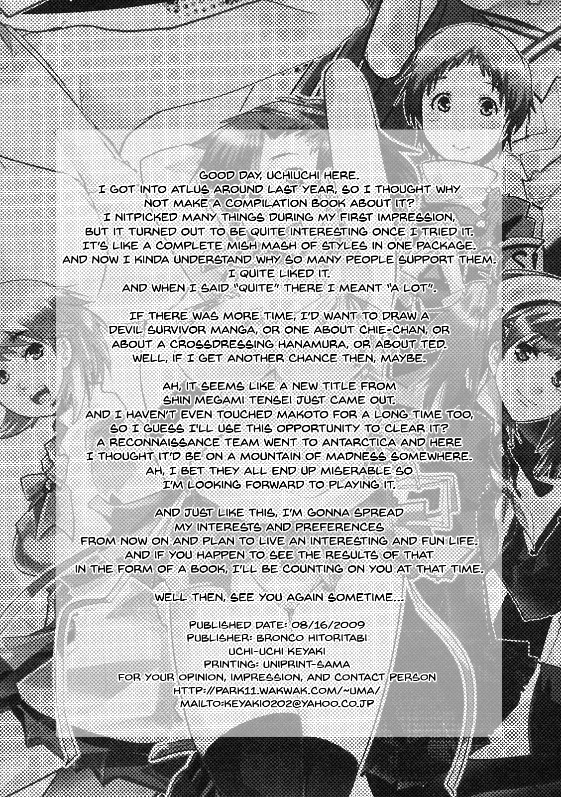 Hentai Manga Comic-Atlus Super Stars-Read-58